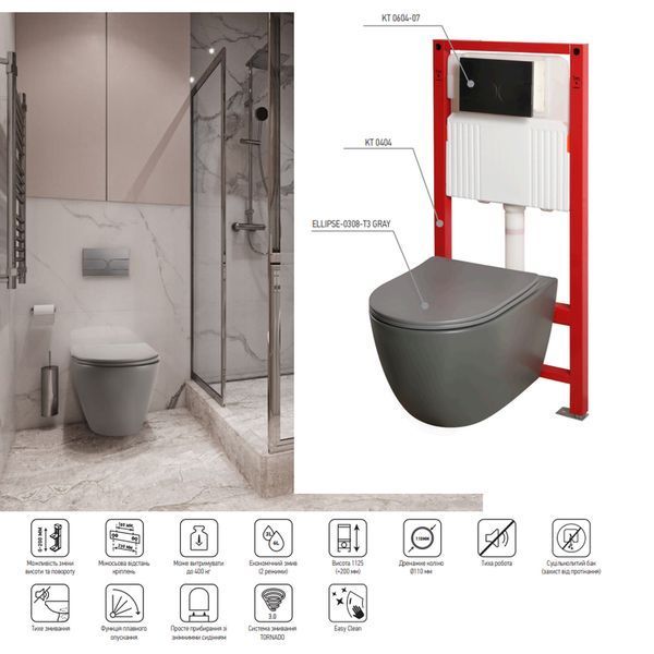 Комплект: MIXXUS PREMIUM ELLIPSE-SET-2101 GRAY Унітаз система змиву TORNADO 3.0+ Інсталяція KOER KT-0404 + панель KT-0604-07 GUN GRAY (MP6668) MP6668 фото