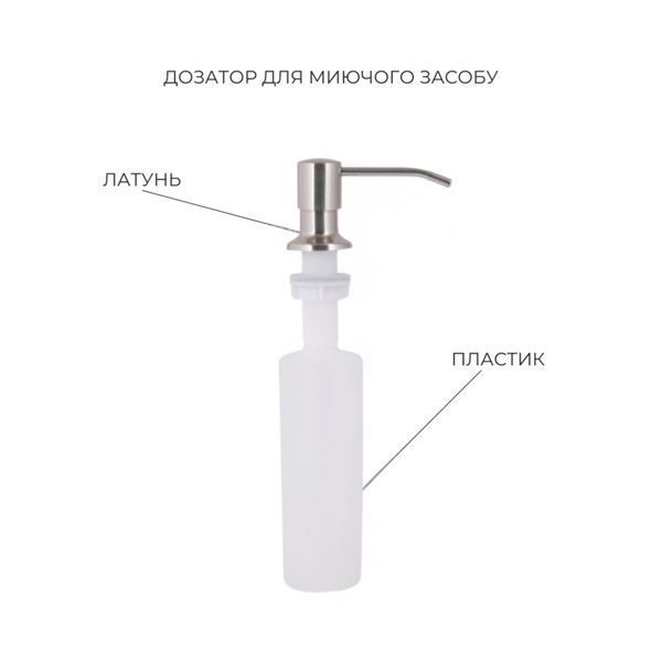 Акционный набор Lidz: мойка H4545 Decor 2,5/0,5 мм + Смеситель Aria для кухни с гибким изливом (k35) Grey SD00057347 фото