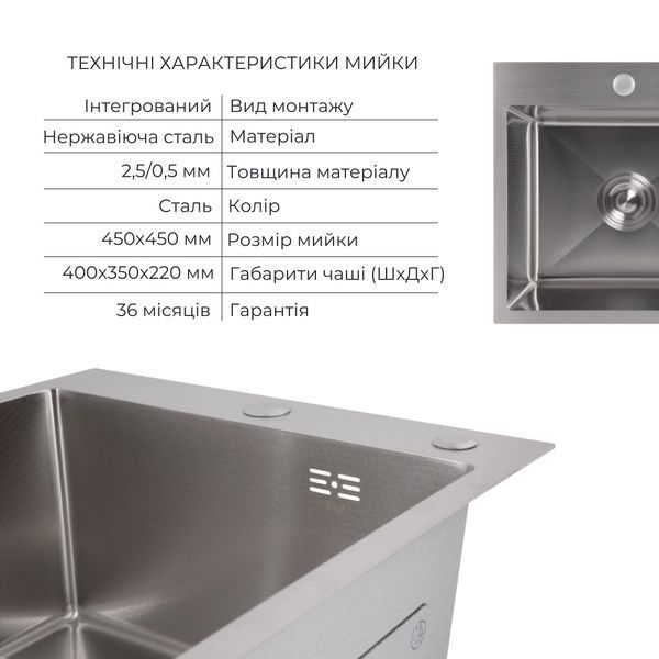 Акционный набор Lidz: мойка H4545 Decor 2,5/0,5 мм + Смеситель Aria для кухни с гибким изливом (k35) Grey SD00057347 фото