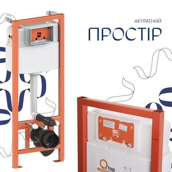 Готове рішення Qtap для ванної кімнати: підвісний унітаз Gemini Ultra Quiet 520&times;360&times;350 + комплект інсталяції Nest 4 в 1 (квадратна клавіша Satin) SD00052284 фото