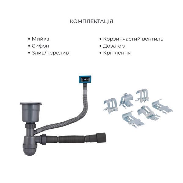 Акційний набір Lidz: мийка H6845 Decor 3,0/1,0 мм + Змішувач Aria для кухні з гнучким виливом (k35) Grey SD00057363 фото