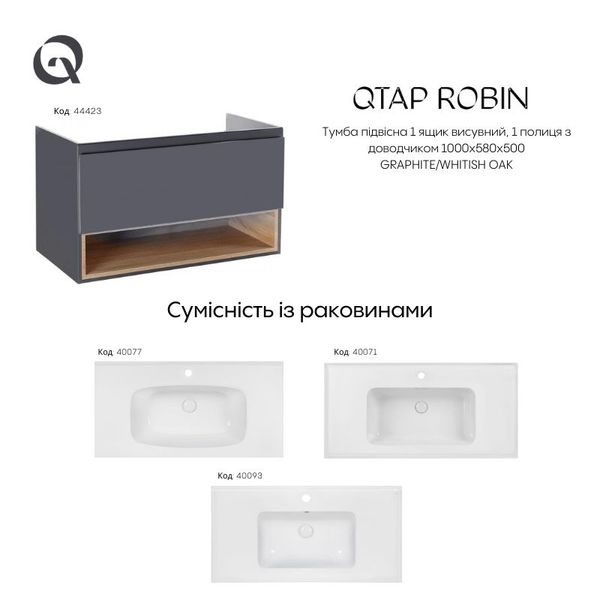 Тумба подвесная Qtap Robin 1000х580х500 GRAPHITE/WHITISH OAK QT1374TPВ1002NGWO SD00050547 фото