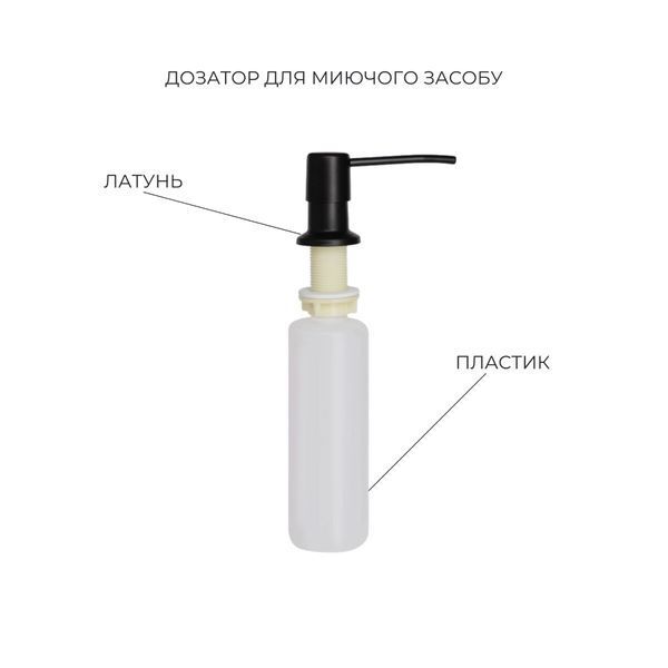 Комплект для кухні Graphite/Black PVD: Кухонна мийка Lidz Handmade H5050B з аксесуарами + Змішувач з висувним виливом Qtap Vlasta New SD743771 фото