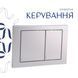 Готове рішення Qtap для ванної кімнати: підвісний унітаз Gemini Ultra Quiet 520&times;360&times;350 + комплект інсталяції Nest 4 в 1 (квадратна клавіша Satin) SD00052284 фото 7