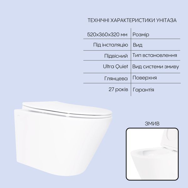 Готове рішення Qtap для ванної кімнати: підвісний унітаз Swan Ultra Quiet 520x360x320 + комплект інсталяції Nest 4 в 1 (лінійна клавіша White) SD00054306 фото