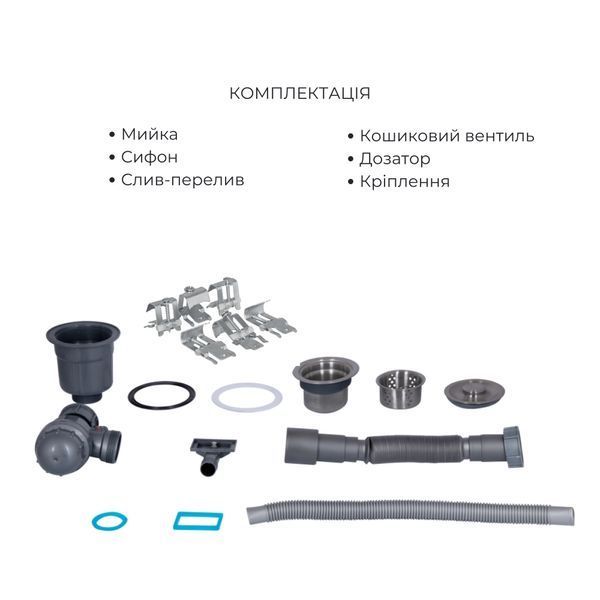 Комплект Lidz Handmade H7849L Мийка для кухні інтегрована крило зліва Brushed у комплекті з дозатором + Lidz K01G Корзина для кухонної мийки SD00053647 фото