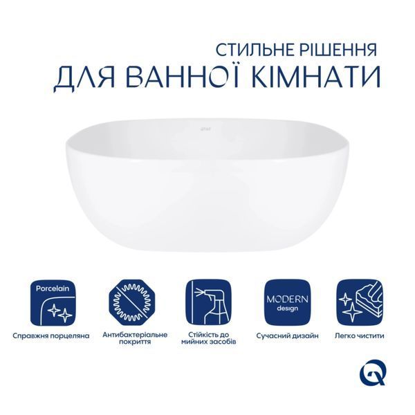 Комплект Qtap Kolibri: Раковина накладная 425x425x140 мм, White, квадратная + Донный клапан Pop-up PU02 SD00054592 фото