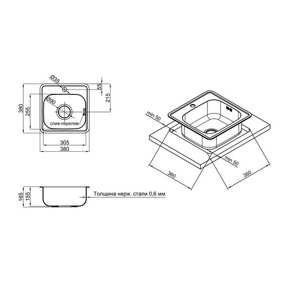 Кухонна мийка Lidz 3838 0,6 мм Satin (LIDZ3838POL06) SD00040431 фото