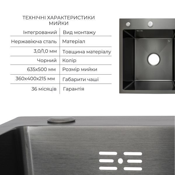 Акционный набор Lidz: мойка H6350BR интегрированная крыло справа Brushed Black PVD 3,0/1,0 мм + Смеситель Aria для кухни с гибким изливом (k35) Black SD00057372 фото