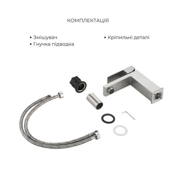 Акційний набір Lidz Helix: Змішувач для раковини низький Nickel (k35) + Змішувач для ванни Nickel (k35) з поворотним виливом та душовим гарнітуром SD00057624 фото