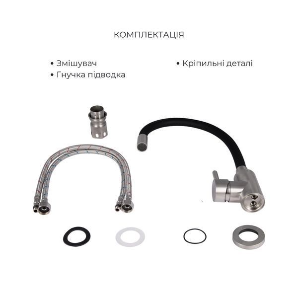 Акционный набор Lidz: мойка H6350BR интегрированная крыло справа Brushed Black PVD 3,0/1,0 мм + Смеситель Aria для кухни с гибким изливом (k35) Black SD00057372 фото