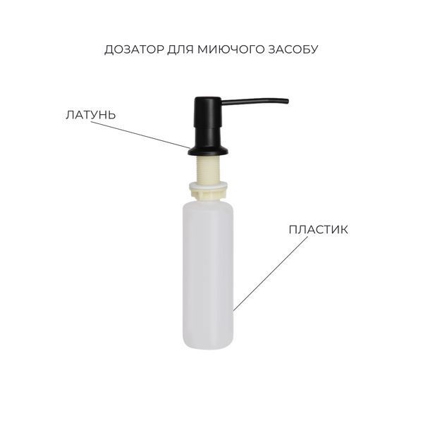 Акционный набор Lidz: мойка H6350BR интегрированная крыло справа Brushed Black PVD 3,0/1,0 мм + Смеситель Aria для кухни с гибким изливом (k35) Black SD00057372 фото