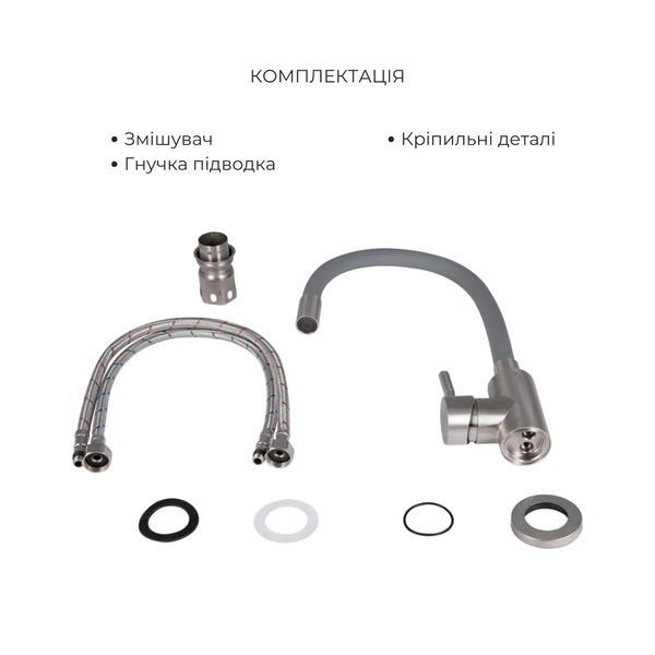 Акционный набор Lidz: мойка H7849L интегрированная крыло слева Brushed Steel 3,0/1,0 мм + Смеситель Aria для кухни с гибким изливом (k35) Grey SD00057373 фото