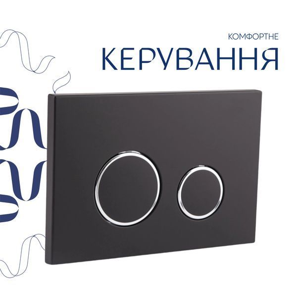Готове рішення Qtap для ванної кімнати: підвісний унітаз Gemini Ultra Quiet 520&times;360&times;350 + комплект інсталяції Nest 4 в 1 (кругла клавіша Matt Black) SD00052288 фото