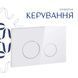 Готове рішення Qtap для ванної кімнати: підвісний унітаз Gemini Ultra Quiet 520&times;360&times;350 + комплект інсталяції Nest 4 в 1 (кругла клавіша White) SD00052280 фото 7