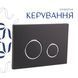 Готове рішення Qtap для ванної кімнати: підвісний унітаз Gemini Ultra Quiet 520&times;360&times;350 + комплект інсталяції Nest 4 в 1 (кругла клавіша Matt Black) SD00052288 фото 7