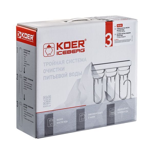 Система очищення питної води KOER Iceberg KV.01 (KR3142) під мийку, 3-ступенева, до 200 л/добу KR3142 фото