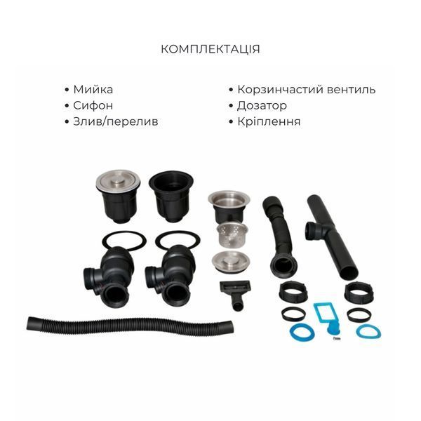 Акційний набір Lidz: мийка H7843 з двома чашами інтегрована Brushed Black PVD 3,0/1,0 мм + Змішувач Aria для кухні з гнучким виливом (k35) Black SD00057378 фото