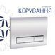 Готове рішення Qtap для ванної кімнати: підвісний унітаз Gemini Ultra Quiet 520&times;360&times;350 + комплект інсталяції Nest 4 в 1 (лінійна клавіша Chrome) SD00052289 фото 7