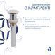 Комплект Qtap Cardinal: Раковина накладная 500&times;380&times;140 мм, White, овальная + Донный клапан Pop-up PU02 SD00054588 фото 6