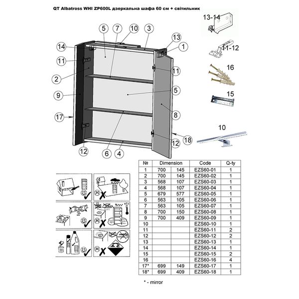 Дзеркальна шафа підвісна Qtap Albatross 600х700х145 White з LED-підсвічуванням QT0177ZP600LW SD00036099 фото