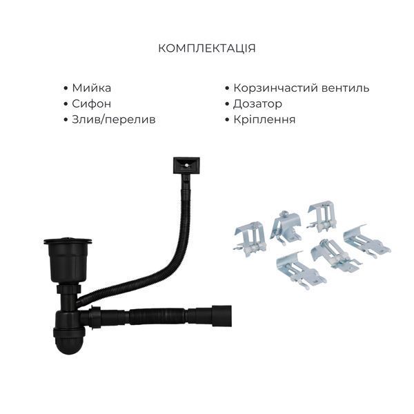 Набор для кухни Lidz: Мойка интегрированная Decor Black PVD Honeycomb 3,0/1,0 мм + Смеситель с гибким изливом Aria (k35) Black SD00057368 фото