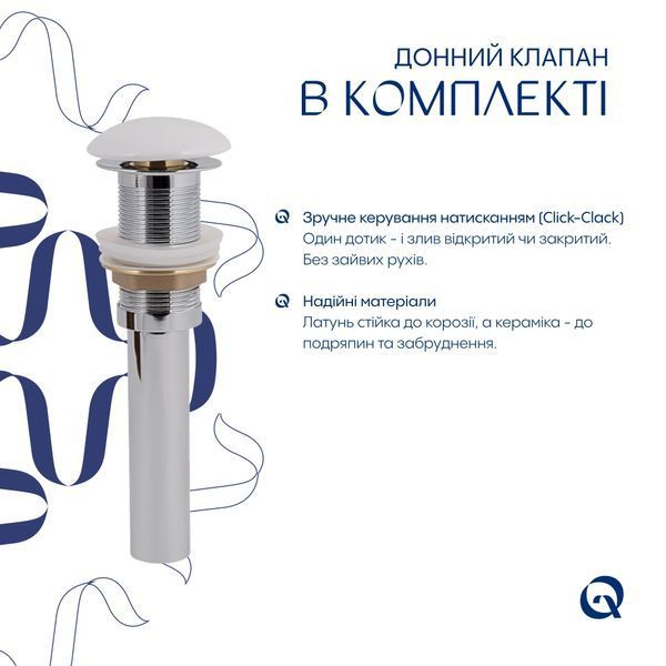Комплект Qtap Cardinal: Раковина накладная 600x380x140 мм, White, овальная + Донный клапан Pop-up PU02 SD00054589 фото