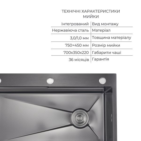 Набор для кухни Lidz: Мойка интегрированная Decor Black PVD Honeycomb 3,0/1,0 мм + Смеситель с гибким изливом Aria (k35) Black SD00057368 фото