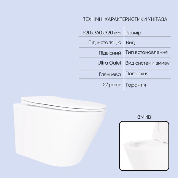 Готове рішення Qtap для ванної кімнати: підвісний унітаз Swan Ultra Quiet 520x360x320 + комплект інсталяції Nest 4 в 1 (кругла клавіша Satin) SD00054315 фото