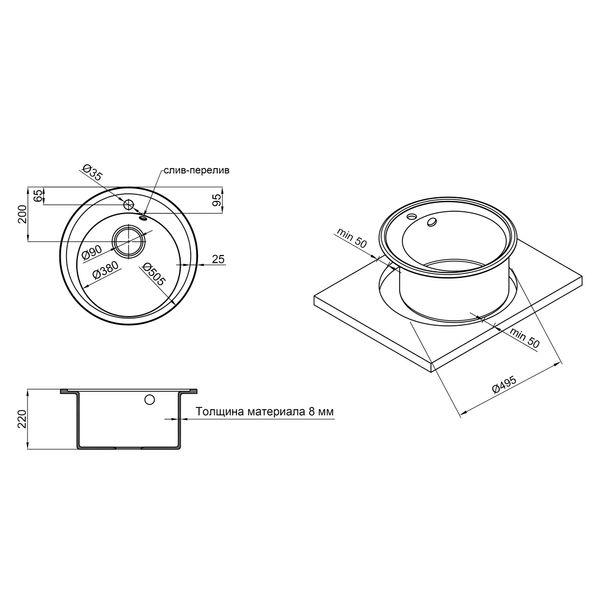 Кухонна мийка Lidz D510/200 BLA-03 (LIDZBLA03D510200) SD00039816 фото