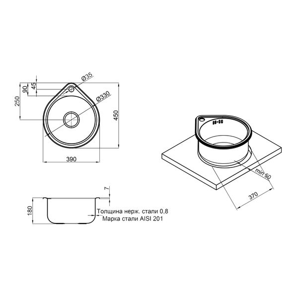 Кухонная мойка Lidz 4539 0,8 мм Micro Decor (LIDZ4539MDEC) SD00040850 фото