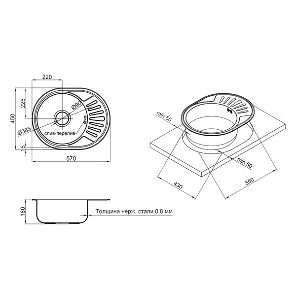 Кухонная мойка Lidz 5745 0,8 мм Micro Decor (LIDZ5745MDEC) SD00040853 фото