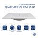Раковина Qtap Albatross 720x460x180 White без донного клапана QT01113070CW SD00050372 фото 3