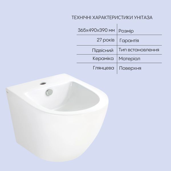 Комплект Qtap Robin 2 в 1: унитаз подвесной Ultra Quiet + биде подвесное SD00053560 фото