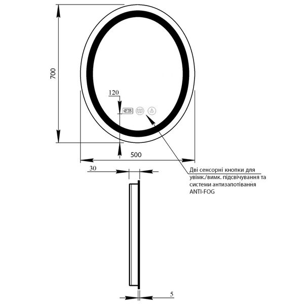 Зеркало Qtap Mideya 500х700 с LED-подсветкой Touch, с антизапотеванием, с часами, диммером, рег. яркости QT2078NCR5070W SD00051753 фото