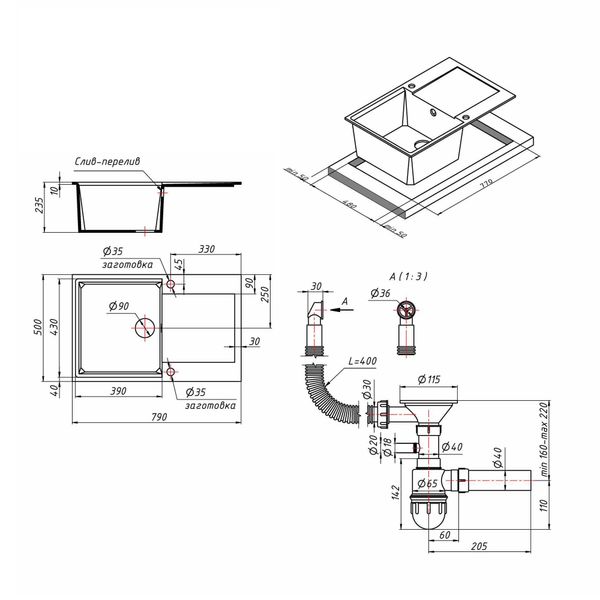 Кухонная мойка Lidz 790x495/230 WHI-01 (LIDZWHI01790495230) SD00039806 фото