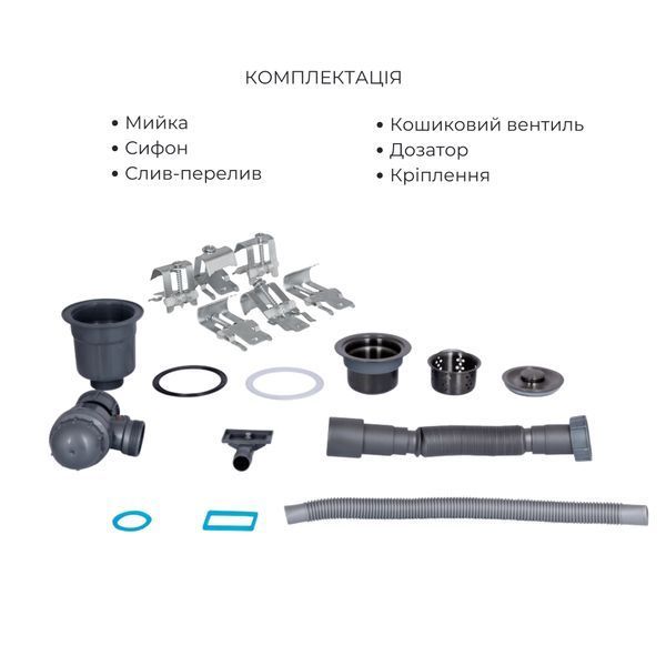 Комплект Lidz Handmade: Мийка для кухні інтегрована H7849BR крило праворуч Graphite PVD у комплекті з дозатором + Кошик для кухонної мийки Lidz K01B SD00053655 фото