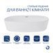 Раковина-чаша Qtap Scorpio 500x380x120 White QT14116533W SD00052913 фото 3