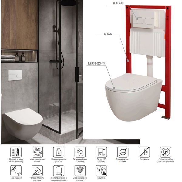 Комплект: MIXXUS PREMIUM ELLIPSE-SET-2101 Унітаз система змиву TORNADO 3.0+ Інсталяція KOER KT-0404 + панель KT-0604-03 WHITE (MP6667) MP6667 фото
