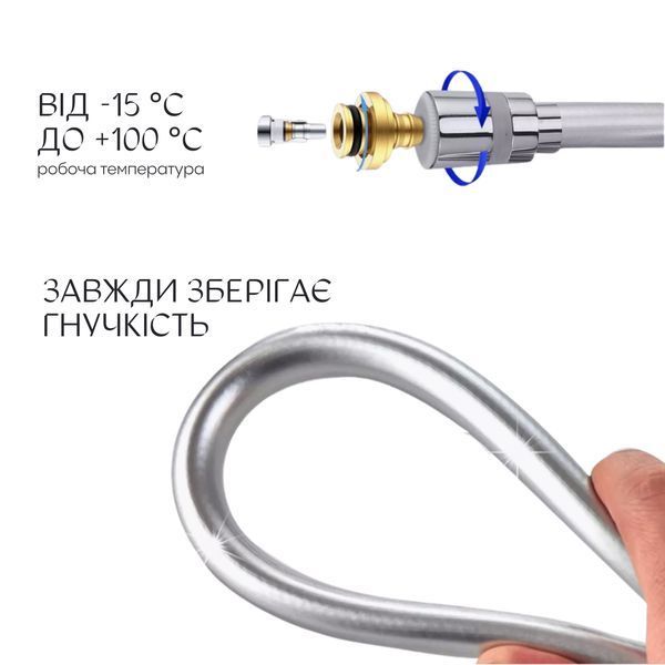 Шланг для ручного душу Qtap Hadice 1600 мм QTHADPVC160C Chrome SD00041924 фото