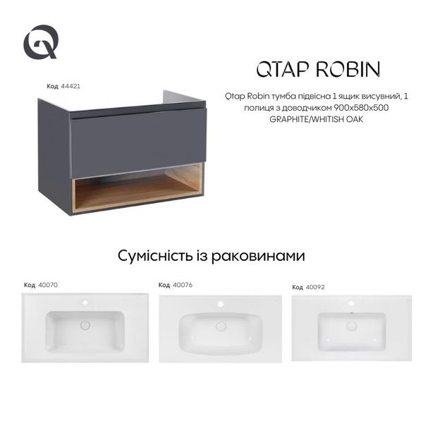 Тумба підвісна Qtap Robin 900х580х500 GRAPHITE/WHITISH OAK QT1374TPВ9002NGWO SD00050545 фото