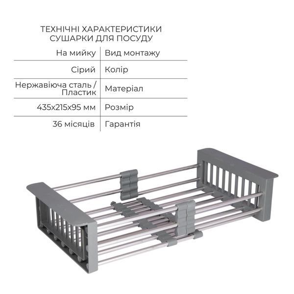 Комплект для кухні Lidz Brushed Steel: Інтегрована мийка H6050 + Змішувач Aria 015F3 Grey з гнучким виливом (LDH6050BRU35371 + LDARI015F3GRE43363) SD475486 фото