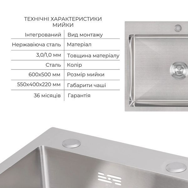 Комплект для кухні Lidz Brushed Steel: Інтегрована мийка H6050 + Змішувач Aria 015F3 Grey з гнучким виливом (LDH6050BRU35371 + LDARI015F3GRE43363) SD475486 фото