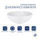 Раковина накладная Qtap Owl 400х400х155 мм, White, круглая QT1911K53WN SD00053082 фото 3