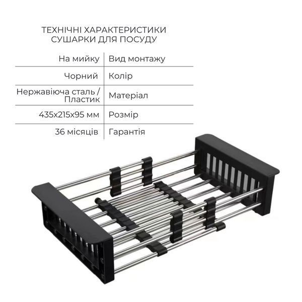 Комплект Lidz Handmade H7843 Мийка для кухні з двома чашами інтегрована BlackPVD у комплекті з дозатором + Lidz K01B Корзина для кухонної мийки SD00053656 фото