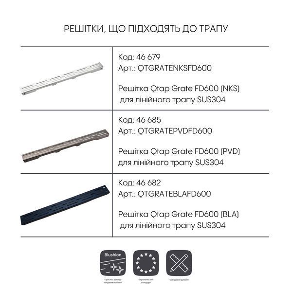 Корпус линейного трапа из нержавеющей стали Taurus 600 с сухим затвором Qtap SD00053571 фото