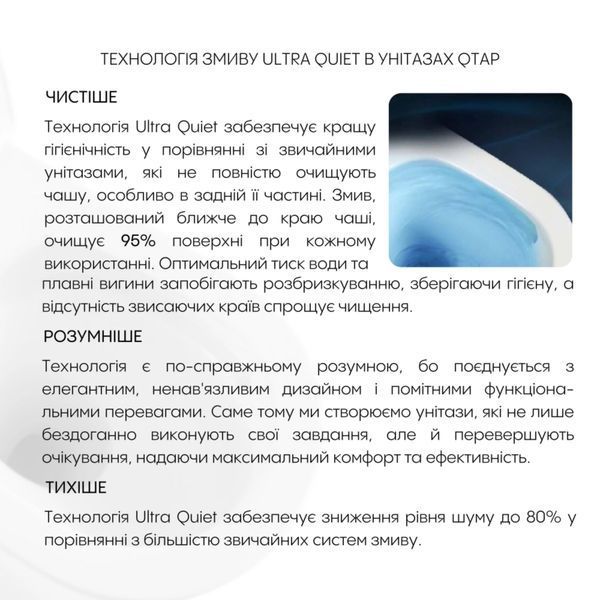 Готове рішення Qtap для ванної кімнати: підвісний унітаз Crow Ultra Quiet 520x360x290 + комплект інсталяції Nest 4 в 1 (лінійна клавіша Matt Black) SD00054320 фото