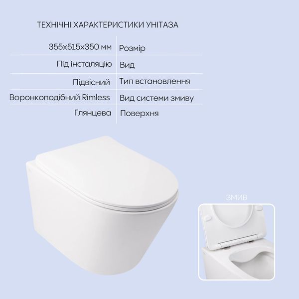 Готовое решение Qtap для ванной комнаты: подвесной унитаз Swan Rimless 520х360х320 + комплект инсталляции Nest 4 в 1 (круглая клавиша Black mat) SD00042997 фото