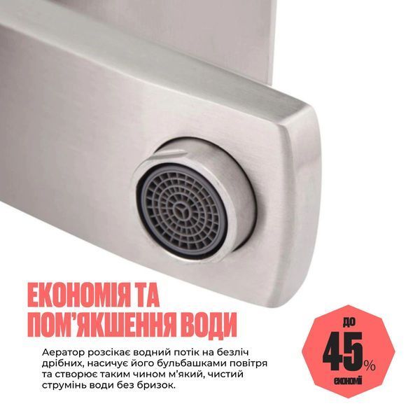 Комплект 2 в 1 для ванної кімнати Lidz Kubis Nickel: Душова система + Змішувач для раковини (LDKUB1033NKS46110 + LDKUB001FNKS28534) SD234631 фото