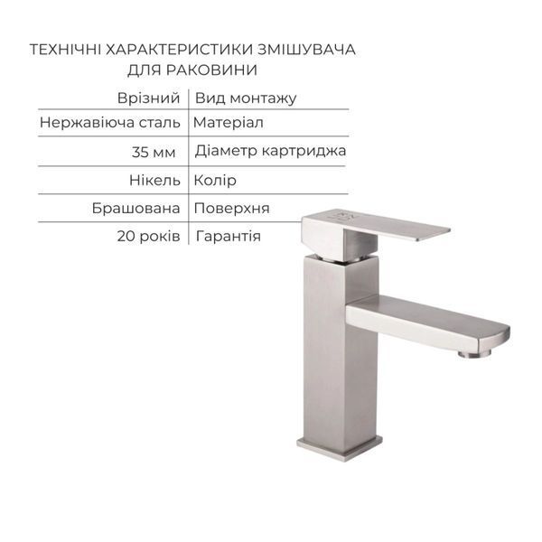 Комплект 2 в 1 для ванної кімнати Lidz Kubis Nickel: Душова система + Змішувач для раковини (LDKUB1033NKS46110 + LDKUB001FNKS28534) SD234631 фото